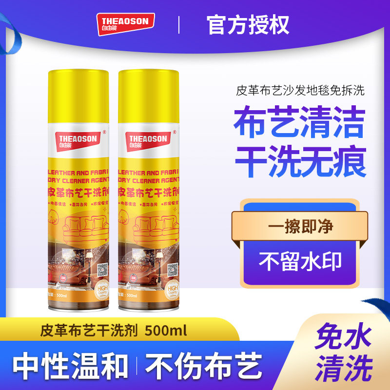 QPAD推荐鼠标垫表面清洁不再恼人 自由能干洗剂 日常保养保持手感