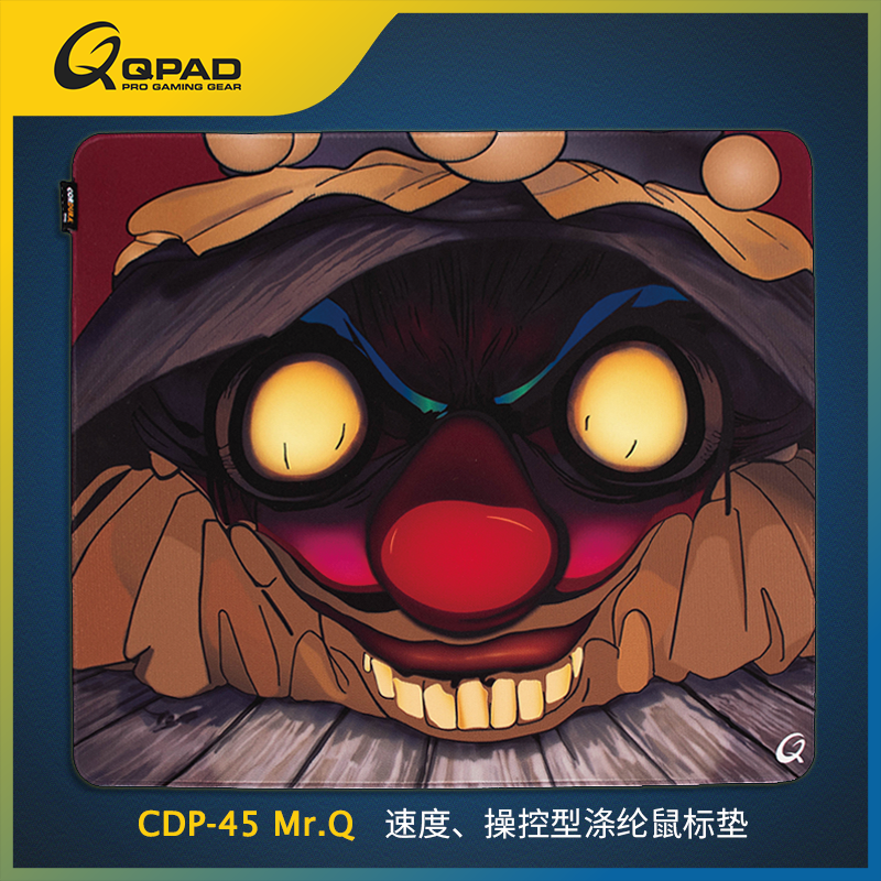 QPAD新品CDP-45高滑度速度版防水微粗面电竞鼠标垫考杜拉平