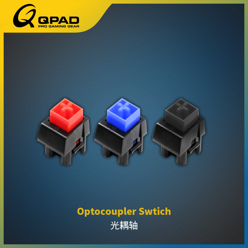酷倍达QPAD KO-70 KO-90光耦轴 青轴 黑轴 红轴 可替换