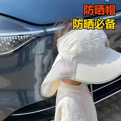 2026新款宝帽子夏季薄透气网眼披肩护脖大檐防晒遮阳男女童太韩热