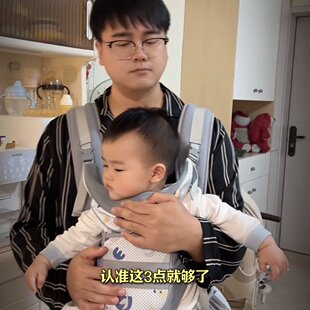 腰凳腰凳抱娃神器欢畅四季透气婴儿背带多功能宝宝三合一可斜背带