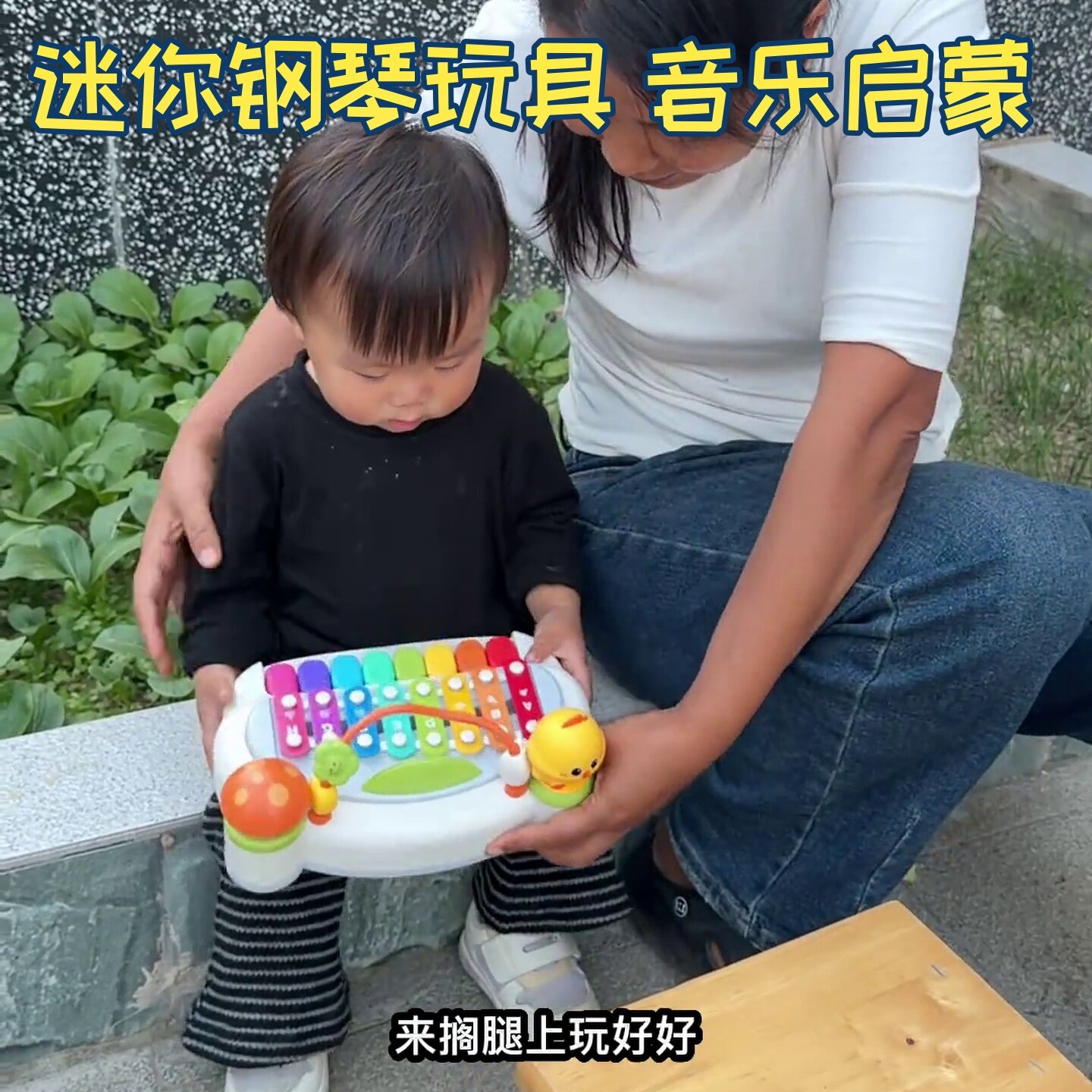 小小钢琴亲子音乐手眼协调学琴鸭嘴兽悦动敲琴乐器弹奏敲击网红同