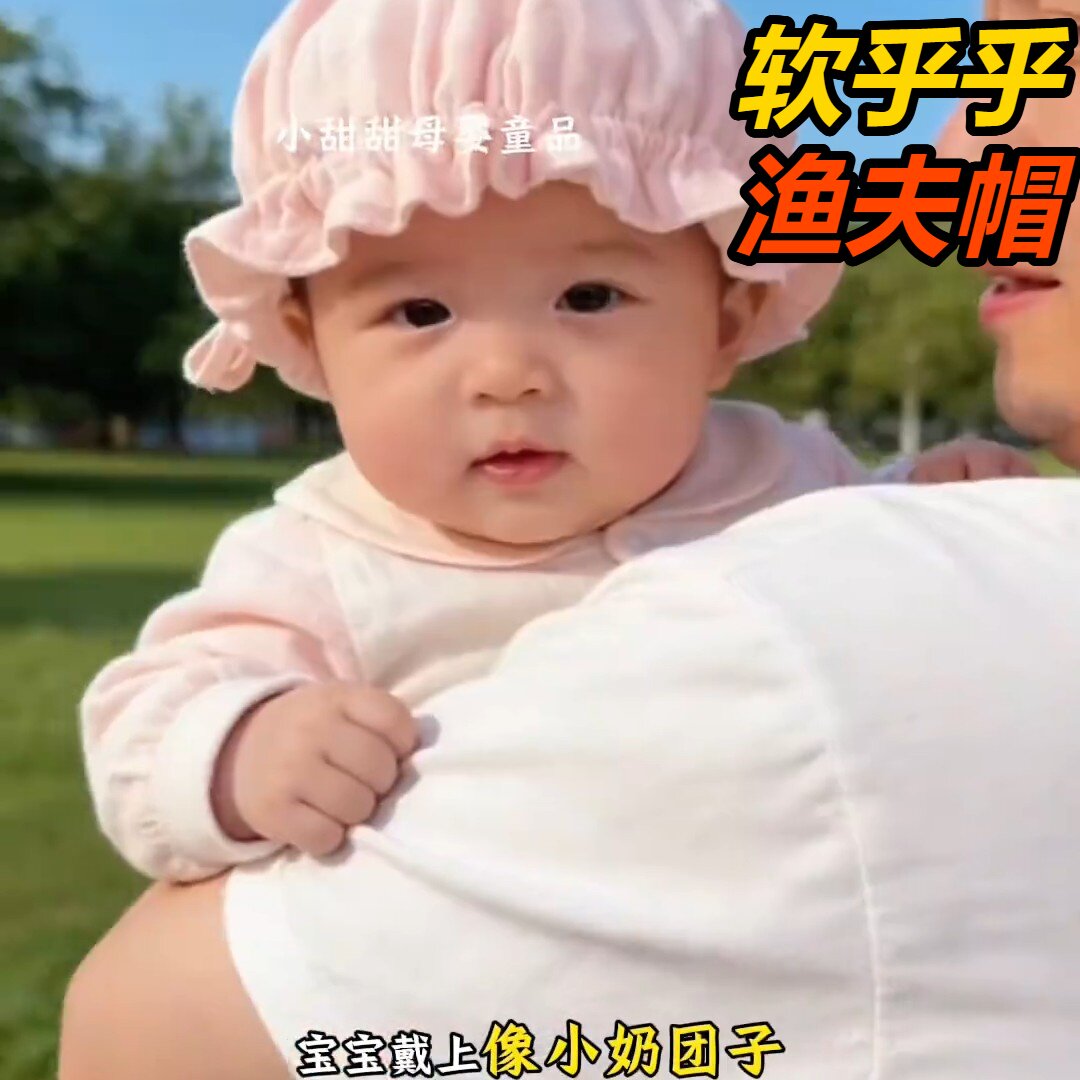 婴儿帽子01岁春秋冬款季薄款可爱超萌女宝宝幼新生胎男纯棉热销爆