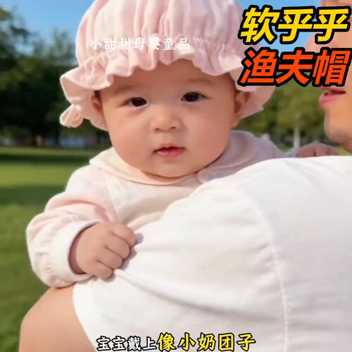 婴儿帽子01岁春秋冬款季薄款可爱超萌女宝宝幼新生胎男纯棉热销爆