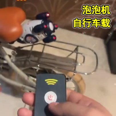 2026新款跨境爆款火箭机自行车摩托车载电动全自动灯光儿童吹热品