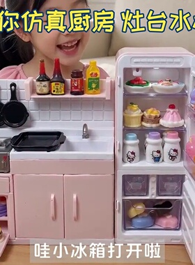 迷你厨房配件齐全跨境微缩灶台厨具套装娃娃屋儿童过家家玩具模型