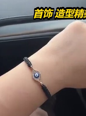 情侣手链1个恶魔之眼点钻双孔眼睛船舵串项挂件饰品项热销爆款品