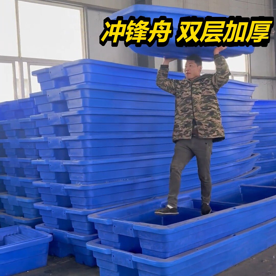 船塑料泡沫小渔捕鱼玻璃钢冲锋舟养殖钓鱼厂家直销质保十年热销爆