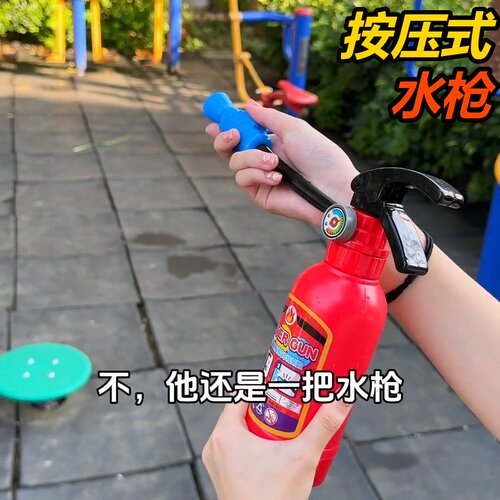 灭火器水枪玩具儿童背包式夏季卡通抽拉式消防筒塑料沙摊戏热销爆