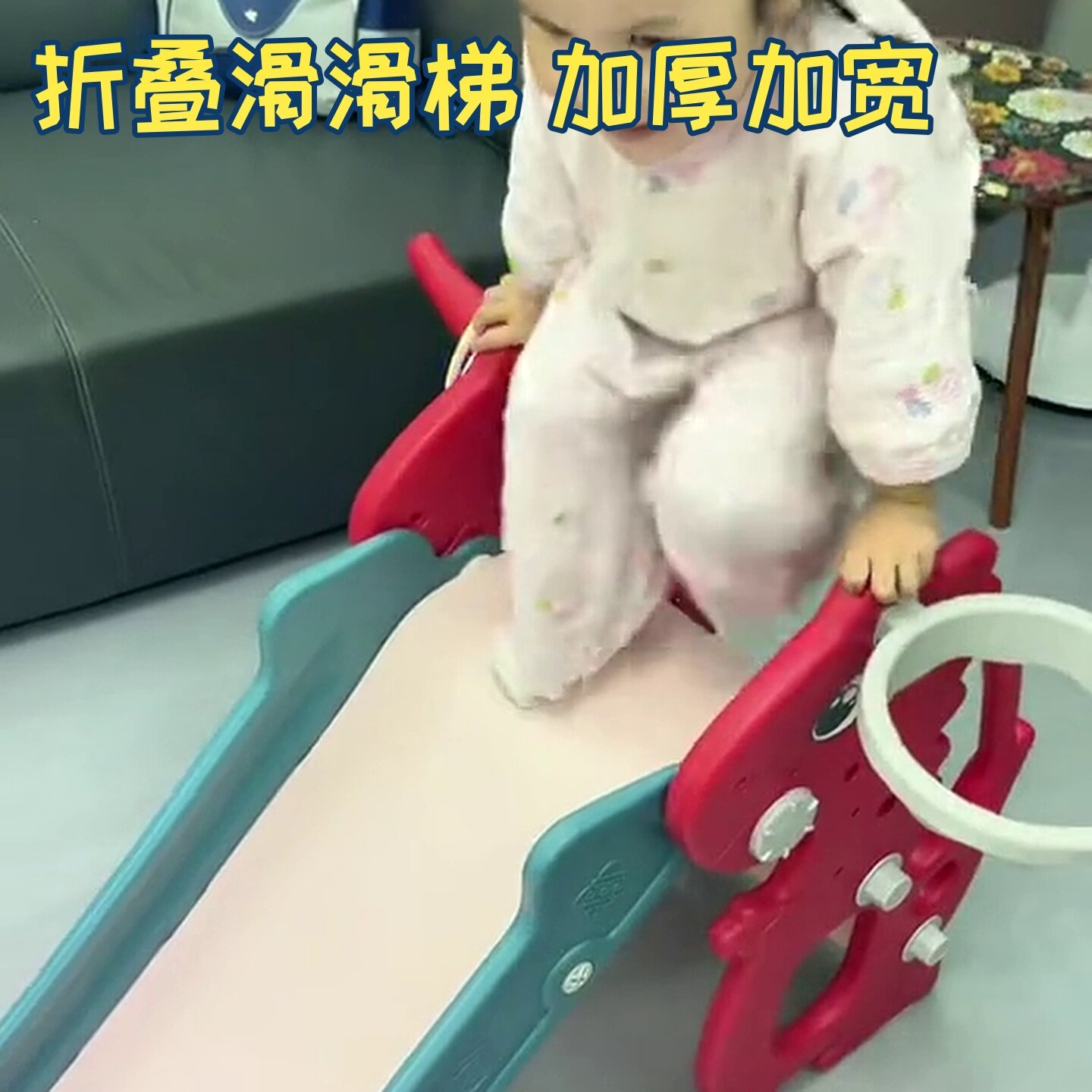 加大加厚儿童滑滑梯室内家用小型宝宝折叠多功能小孩玩具家庭网红