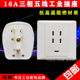 龙榜三相五线脚插头插座进口机器用440V大功率电器T5 16A工业插头