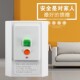 DC上德空调热水器空气开关118型墙壁漏电保护器40A漏电保护开关