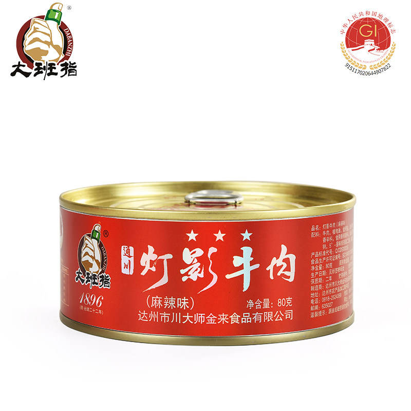 大班指 灯影牛肉80g三星听装罐头四川达州特产零食办公室小吃
