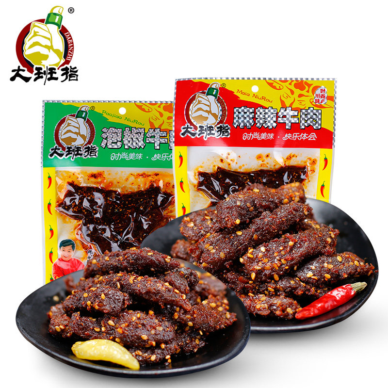 大班指麻辣牛肉105g四川达州特产办公室休闲特色零食小吃