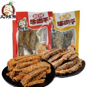 四川特产零食小吃麻辣五香条牛肉干大班指牛肉干250g散装约13小袋