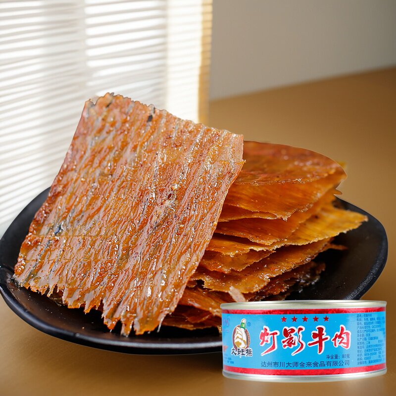 大班指 灯影牛肉五星听装 80g罐头四川达州特产小吃休闲零食牛肉