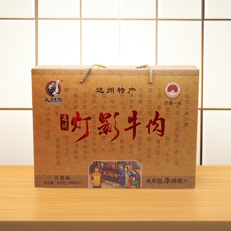 大班指牛皮纸灯影牛肉片礼盒装四川达州特产送礼60g*5罐头原味