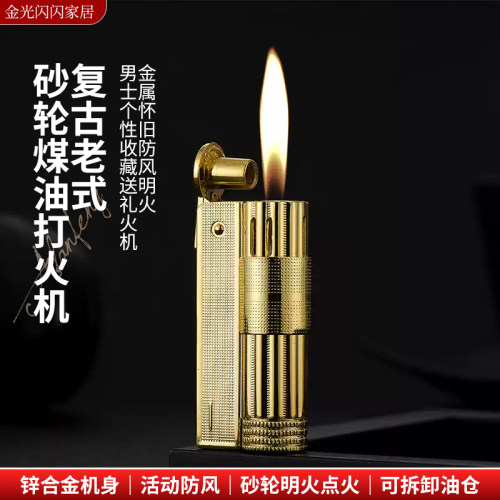 仿古金属明火防风煤油打火机