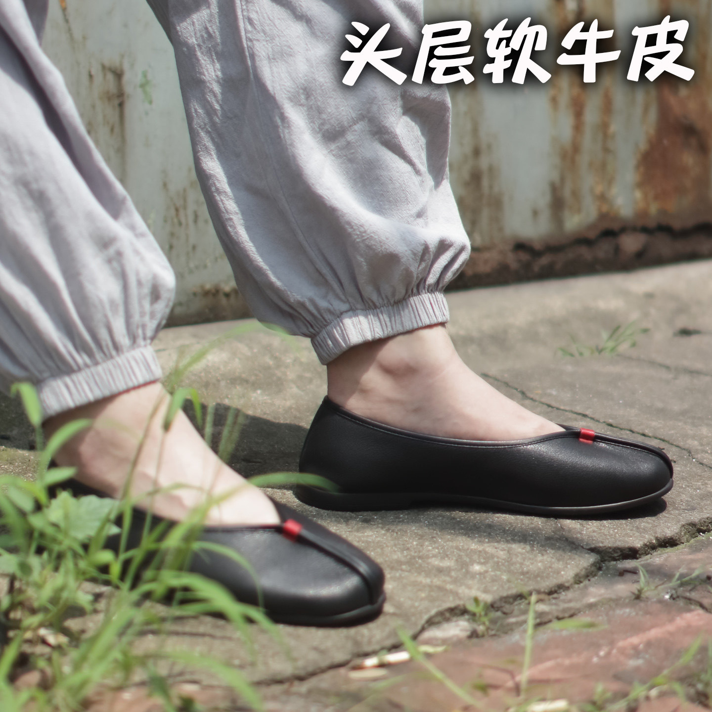 老北京鞍鞋手工真牛皮透气休闲男鞋父亲老爹老头便鞋功夫鞋懒汉鞋