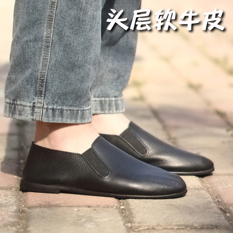 老北京松紧手工真牛皮男鞋小众浅口皮懒人鞋老头便鞋功夫鞋懒汉鞋