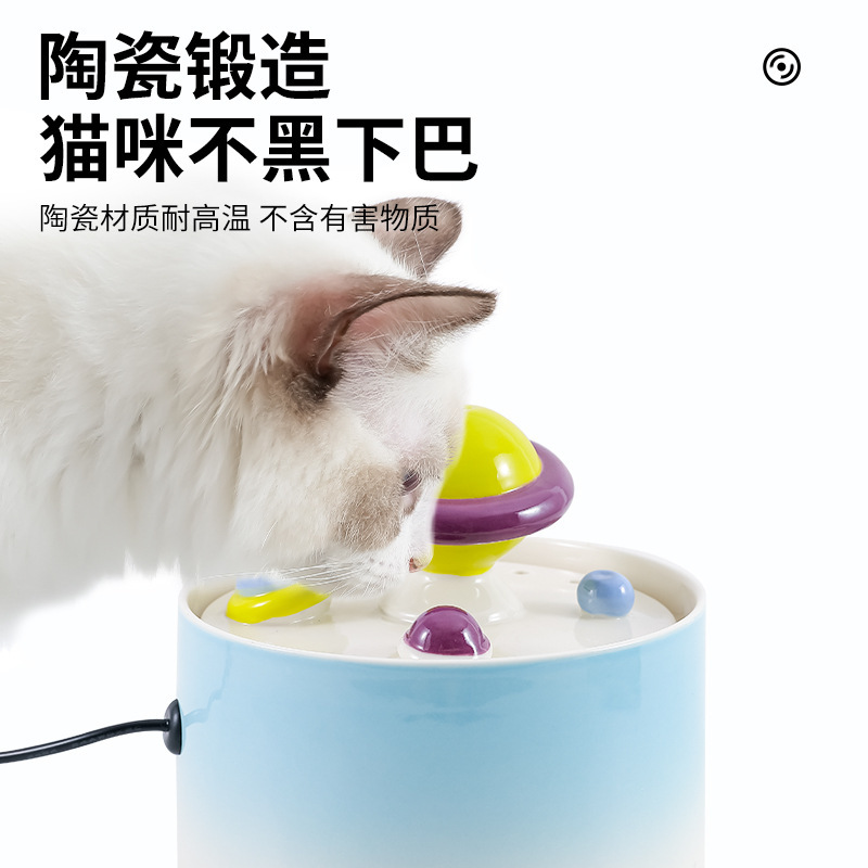 陶瓷创意星球猫咪饮水机自动流动流水盆猫喂食器喂水宠物碗