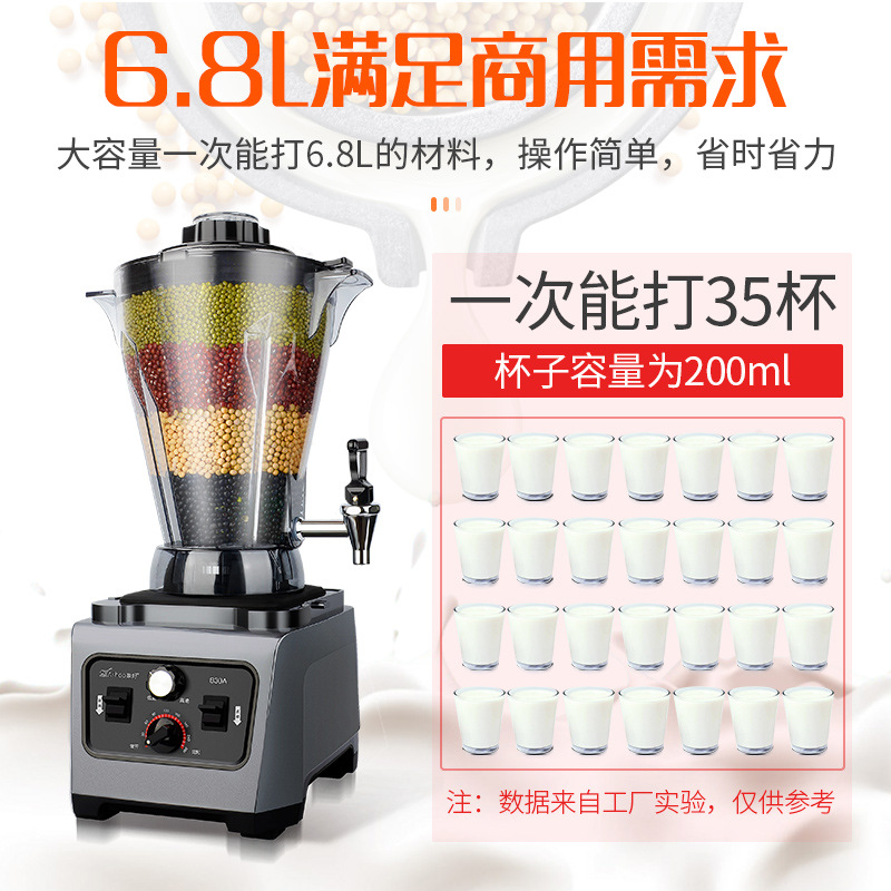 other SN002象好830A现磨豆浆机商用早餐店大容量无渣免过滤磨浆