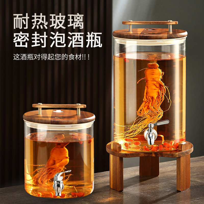 泡酒密封罐加厚透明玻璃泡酒坛耐高温大容量泡酒瓶家用水果酿酒瓶,厨房/烹饪用具,泡酒瓶,淘宝优惠券,粉丝福利购,淘宝优惠卷
