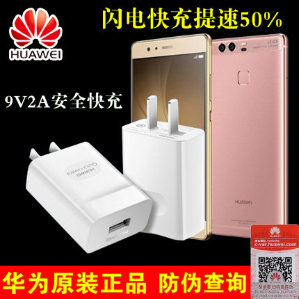 chargeur HUAWEI - Ref 1293302 Image 4