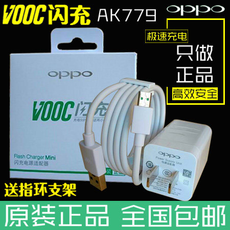 chargeur OPPO pour téléphones OPPO - Ref 1300911 Image 1