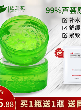 正品官方旗舰补水保湿