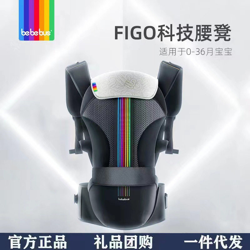 bebebus外出春夏抱婴凳腰凳腰轻便四季凳腰娃抱器背带婴儿狗二使用感如何?