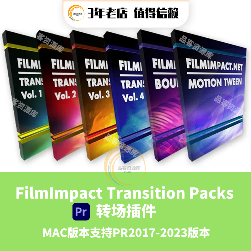 MAC专用FilmImpact Transition扫光擦除炫酷无缝剪辑pr转场插件