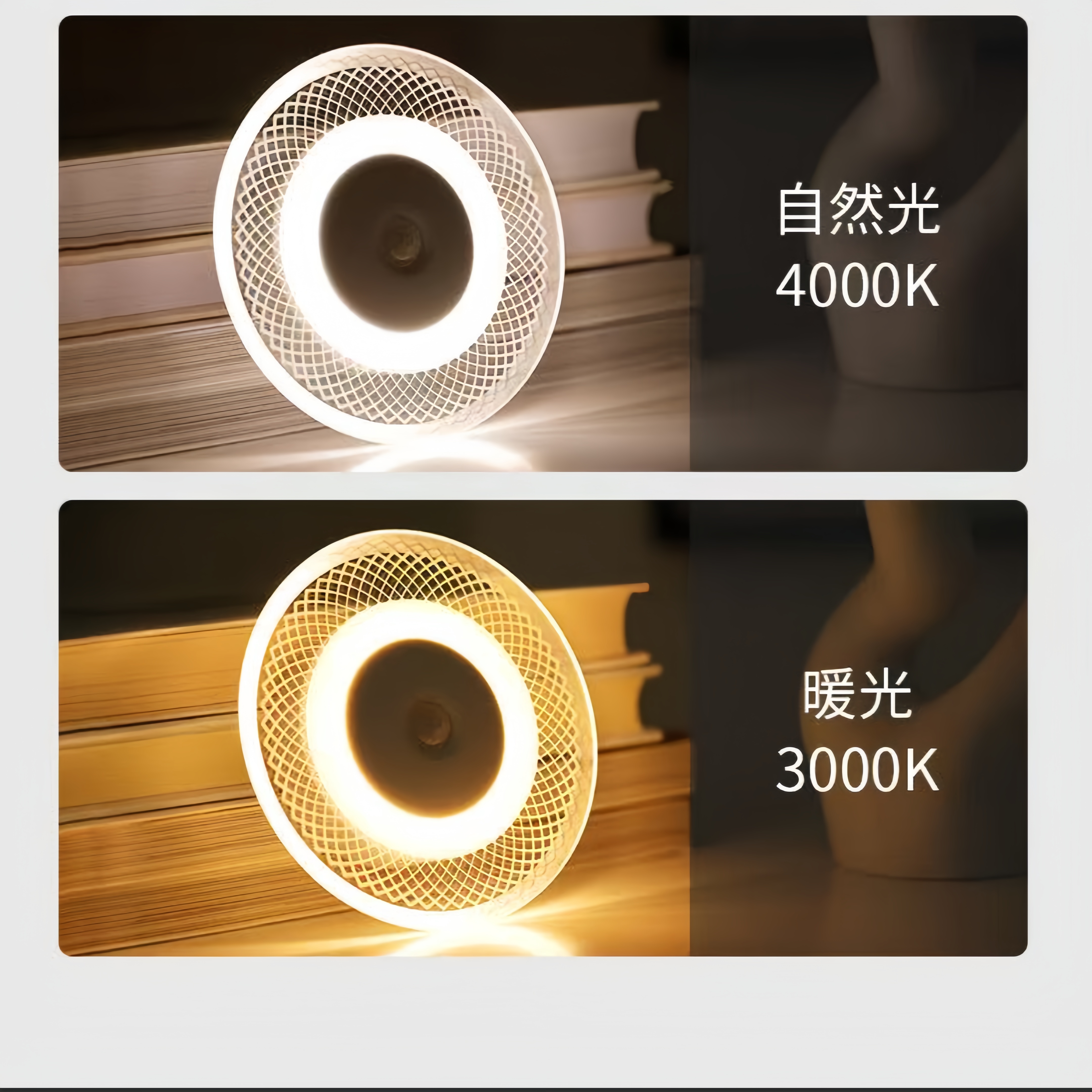 LED人体感应灯充电式无线夜灯