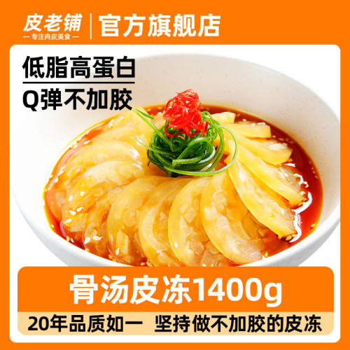 厂家直销 筋道 私房菜 厨师菜  特色新速食