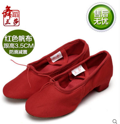 正品三莎帆布真皮软底女士教师鞋