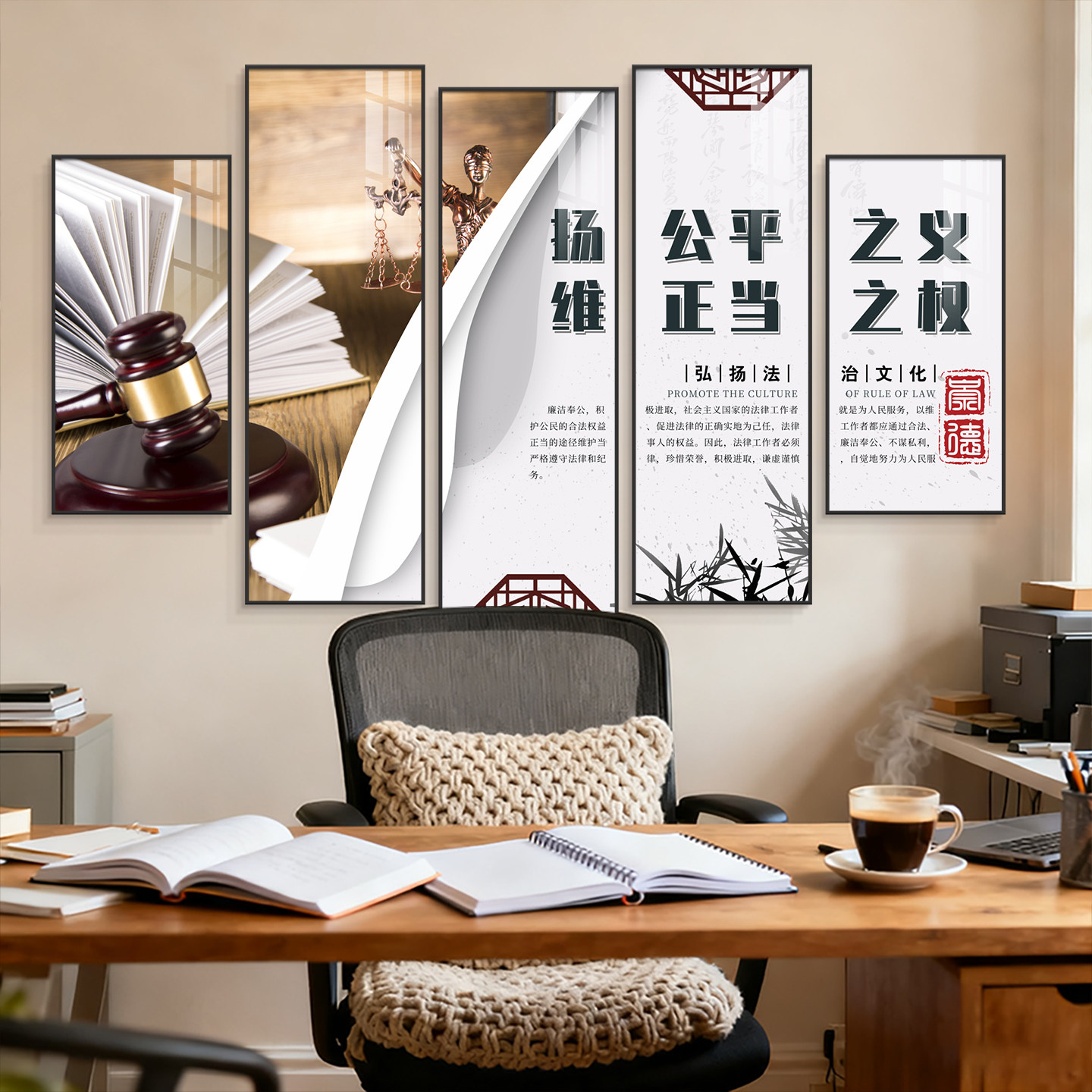 法律师事务所文化墙壁画法院咨询室办公司室标语挂画形象墙装饰画