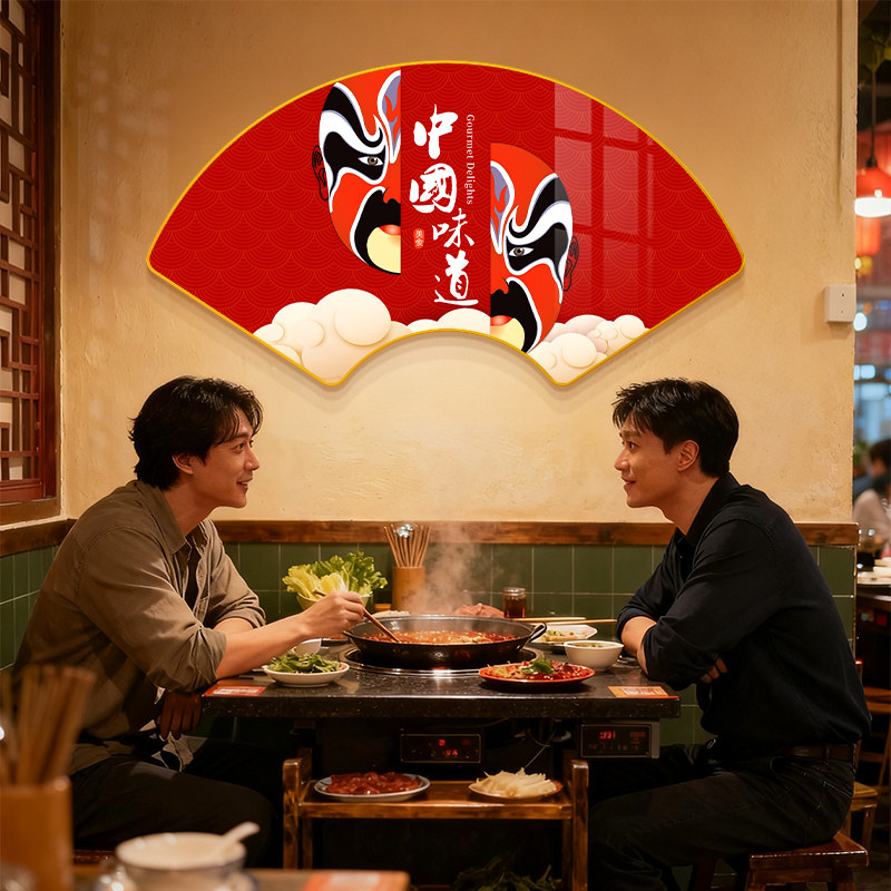 重庆火锅店扇形挂画氛围感布置壁画国潮京剧戏曲花旦脸谱墙面装饰