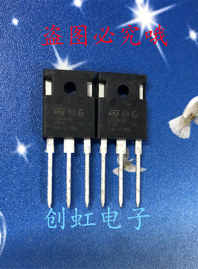 G30IH65DF 全新进口原装 650V 30A TO-247新能源汽车电脑板IGBT管