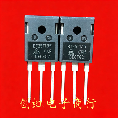 BT25T135 全新原装 1350V 25A  电焊机常用IGBT管