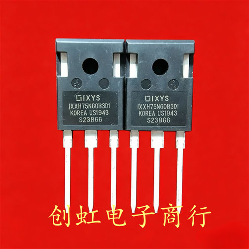 IXXH75N60B3D1 全新进口原装 600V 75A 大功率IGBT管