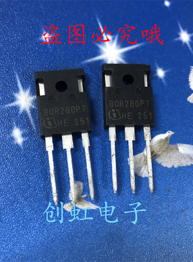 80R280P7 IPW80R280P7 全新进口原装 TO-247 800V 17A 满百包邮