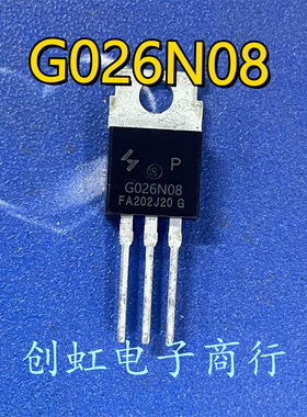 G026N08 HYG026N08NS1P 全新原装 80V 200A TO-220 MOS场效应管