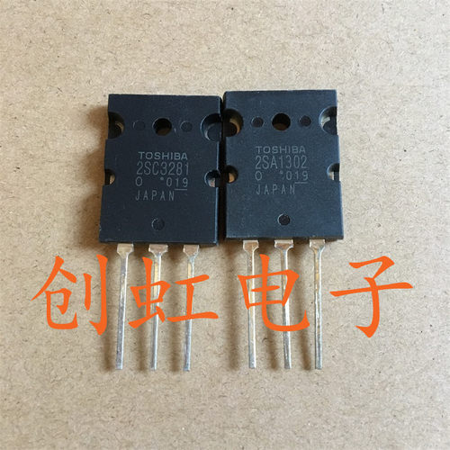 2sa1302大功率三极管进口三极管