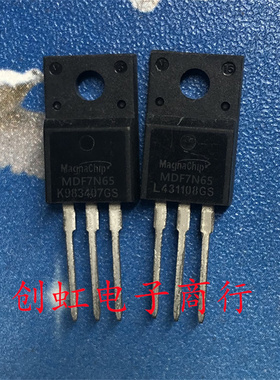 MDF7N65B 全新进口原装 650V 7A TO-220F MOS场效应管 满百包邮