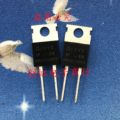 DHG10I1200PA 快速恢复整流二极管 10A1200V进口全新原装TO-220-2