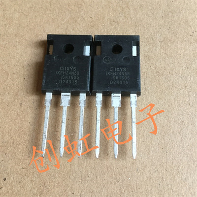 IXFH24N50 进口全新原装 大功率电源三极管 MOS场效应管 TO-247