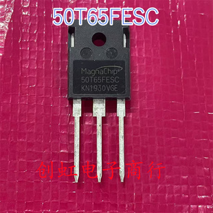 50T65FESC MBQ50T65FESCTH 全新进口原装 650V 50A 大功率IGBT管