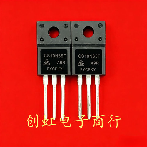 CS10N65F 全新原装 650V 10A TO-220F MOS场效应管