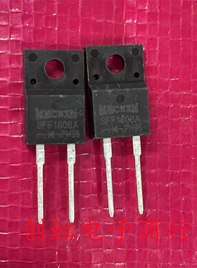 SFF1606A 全新进口原装 16A 650V TO-220F 快速恢复二极管