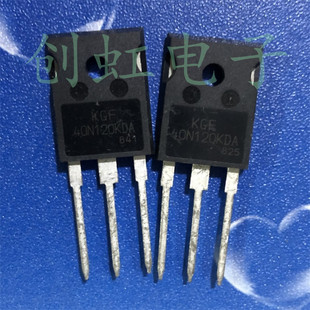 進口全新原裝 KGF40N120KDA 40A1200V電焊機IGBT管大功率三極管